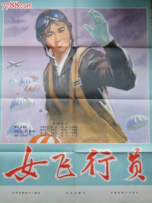 渣打银行定期存款单做假的